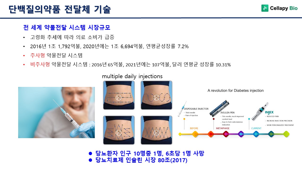 슬라이드2.JPG