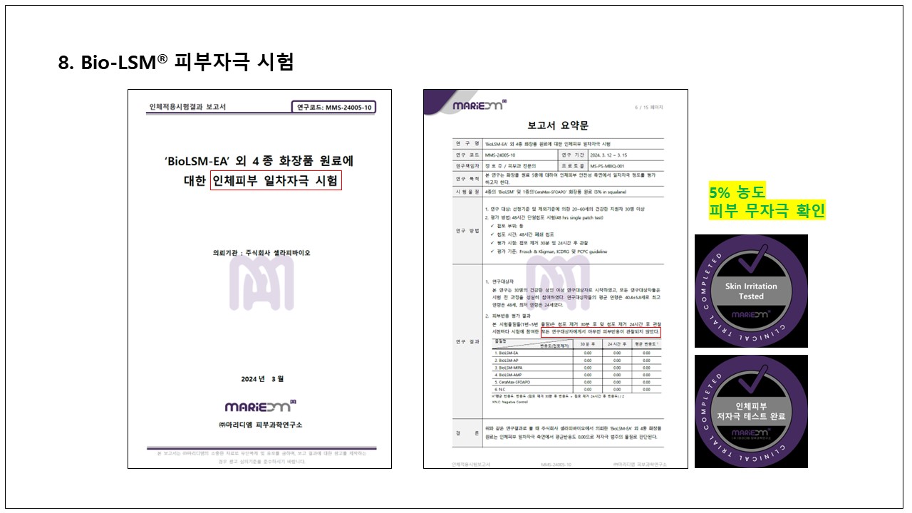 슬라이드9.JPG